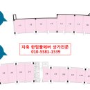 지축지구 한림풀에버 1102세대 상가 입찰 및 상가 상담 환영 엔씨티시스템 ***-****-**** 원흥 삼송 상가 사무실 임대의뢰 이미지