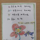 흙과그림미술교습소 - 도봉구 도봉로180나길 41 | 흙과그림미술교습소