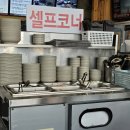 밀양돼지국밥과감자탕 | 부산 해운대 맛집 '밀양순대돼지국밥' 방문 후기, 위치, 주차, 메뉴