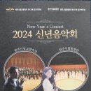 합창단 제107회 정기연주회 이미지