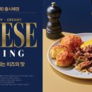 애슐리퀸즈 NC 강서점 이미지