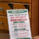 발리휴게실 - 제주시 일주서로 5083-5 | 발리휴게실