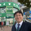 숲스토리 시장점 이미지