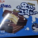 그릭박스 이미지