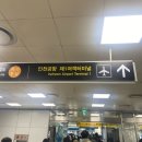 비콘항공 | 치앙마이 이스타항공 후기 인천공항 코지존 위치