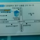 (주)신흥 신흥주유소 이미지