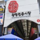 도담스테이 네이버블로그