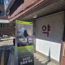 창덕약국