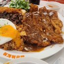 이게볶음밥 이미지