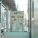 정다옥 설렁탕 이미지