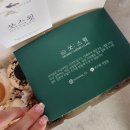 쏘스윗공방 이미지