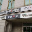 대청건강약국 이미지