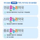 연공약국 이미지