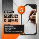 한양대학교 공학대학원 브런치