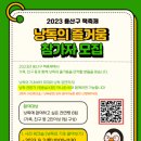 용산 꿈나무도서관 이미지