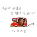 부경돈장군