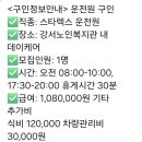 강서시니어협동조합