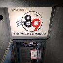 GS25 성신여대점 네이버블로그