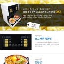 삼양휴텍(주) 이미지