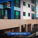 미도이앤지