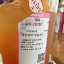 (주)성호라인