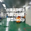 신흥공장부동산공인중개사사무소 이미지