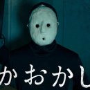 이상한 집 이미지