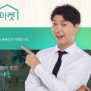 착한마켓 이미지