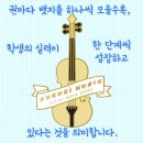 트윙클음악학원