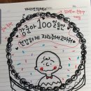 미듬케이크 이미지