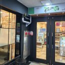 가나베스트타운빌딩 이미지