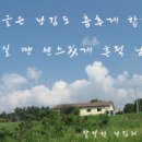 피쉬앤그릴아산배방점 이미지