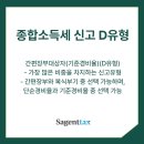 세이택스 이미지