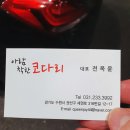 아람착한코다리 이미지