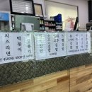 쉼표휴게김밥