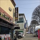타이테라피휴 | 단양마사지 단양 휴타이테라피 피로 해소에 도움을 받은 곳 다녀온 후기