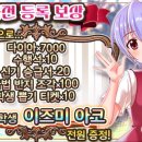 주식회사 굿플레이 이미지