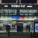 은비수산 이미지