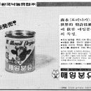 삼영광고 이미지
