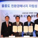 ㈜도화엔지니어링 이미지