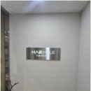 도시인미용실