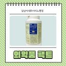 삼남약국 이미지