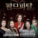 충주음악창작소 이미지