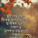 꽃과같이 Daum카페