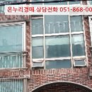 만덕대로 290번길 이미지