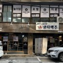 사이존호텔 이미지