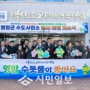 영암군수도사업소 이미지