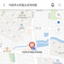 이강우소아청소년과의원