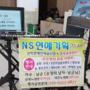 한마음기획 Daum카페