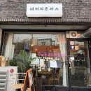 내외문화의집 | 청주 문화제조창 가성비 좋은 경양식 돈가스맛집 대머리돈까스,내돈내산 후기